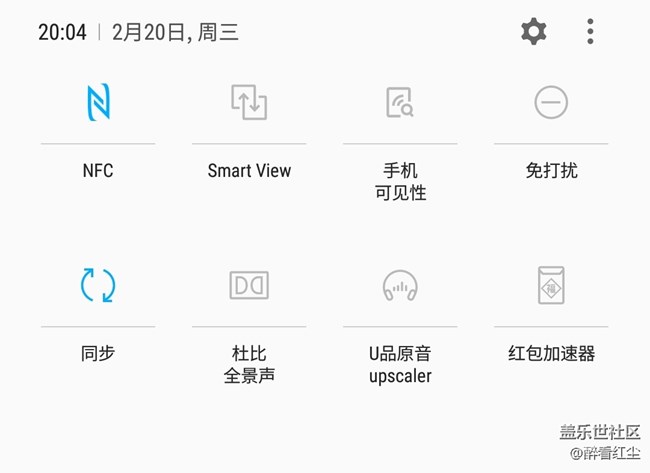 【Galaxy A8s星粉体验活动】洞见未来，未来已来（下）