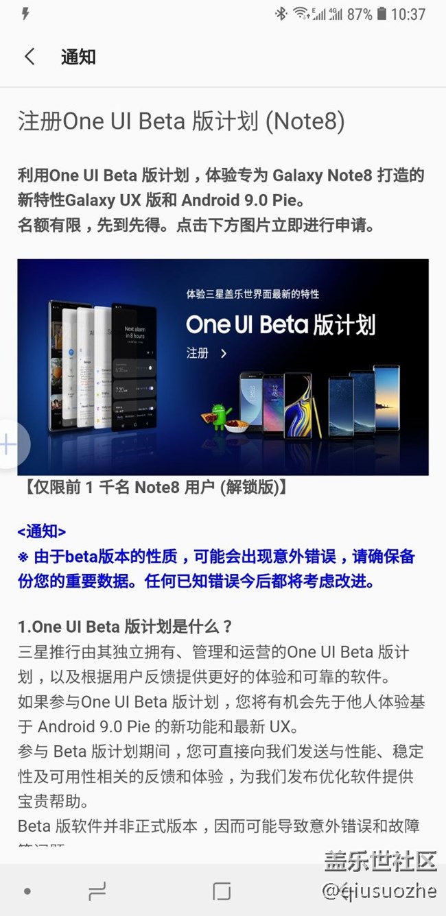 升级开始报名了