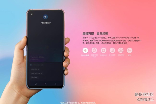 【Galaxy A8s星粉体验活动】洞见未来，未来已来（下）