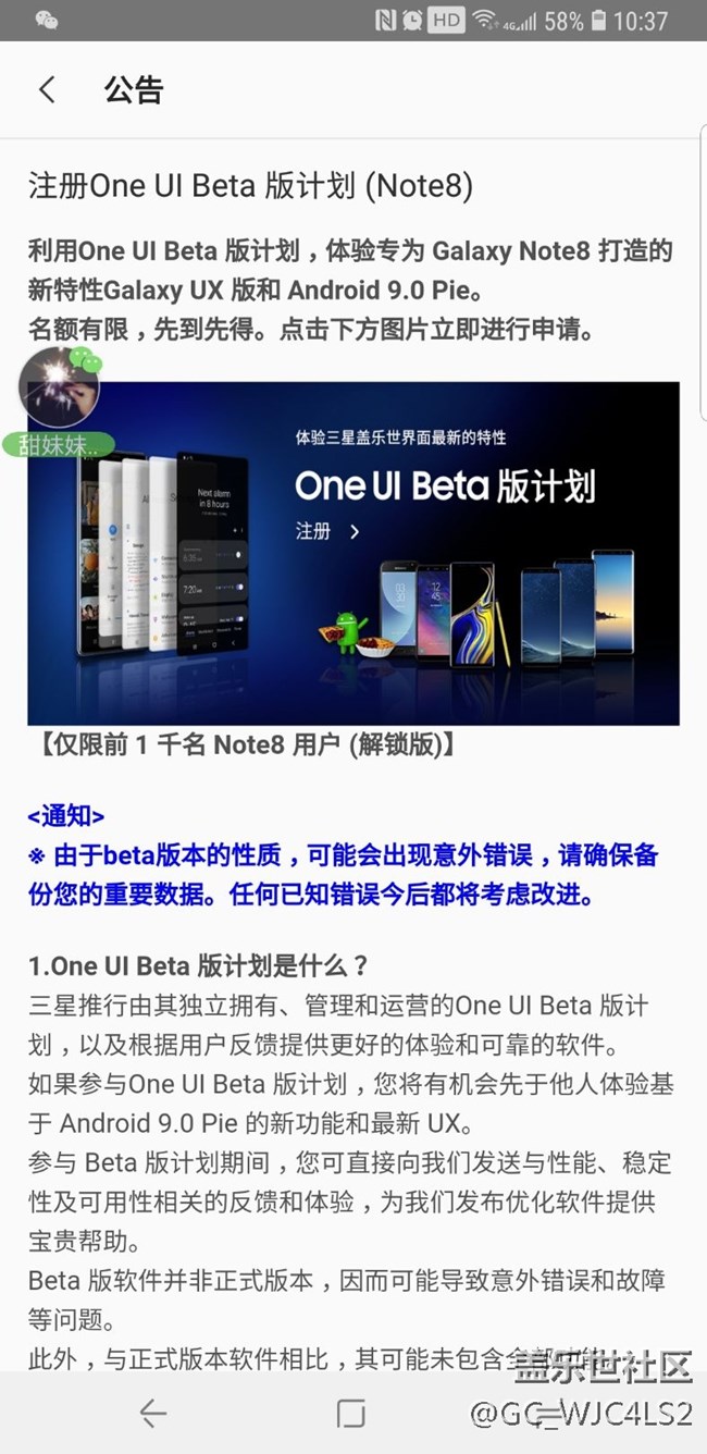 内测开始已经开始了，