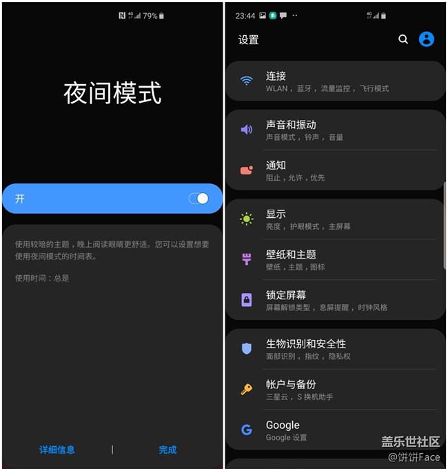 “十代”在召唤 三星Galaxy S10系列评测