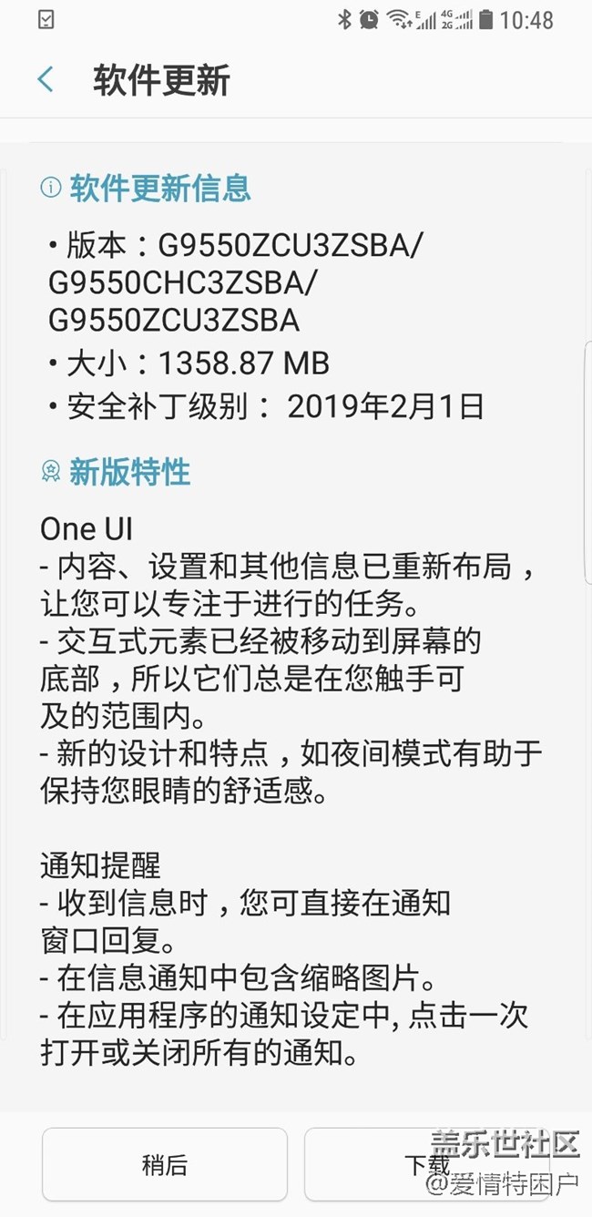 各位我先上车了