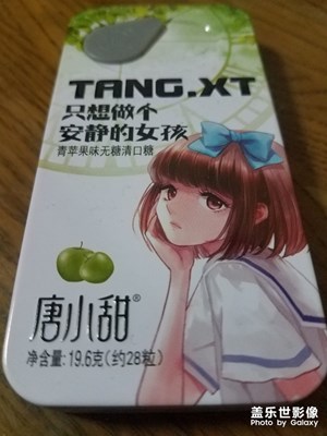 随手一拍