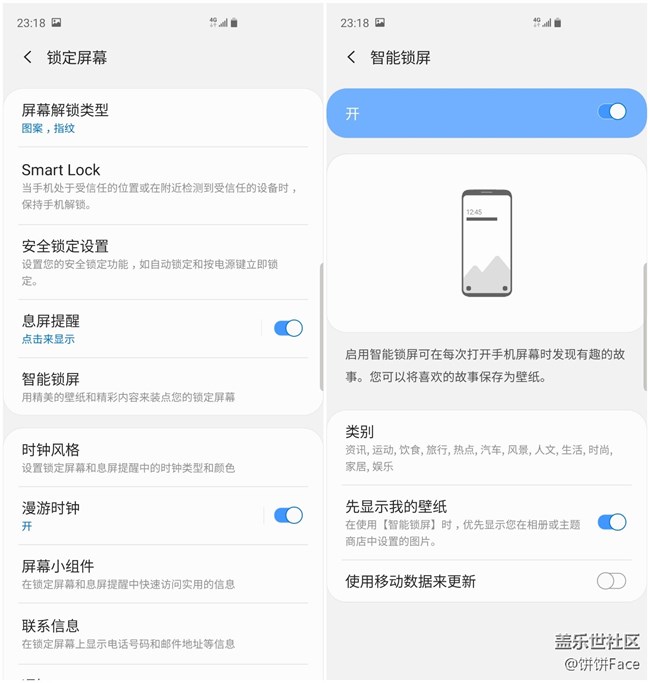 “十代”在召唤 三星Galaxy S10系列评测