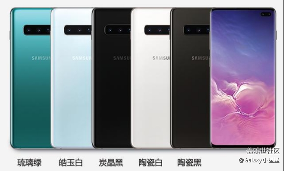 三星Galaxy S10系列震撼发布，开启手机全新时代！