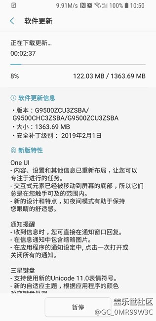 内测已经推送了，大家快去下载