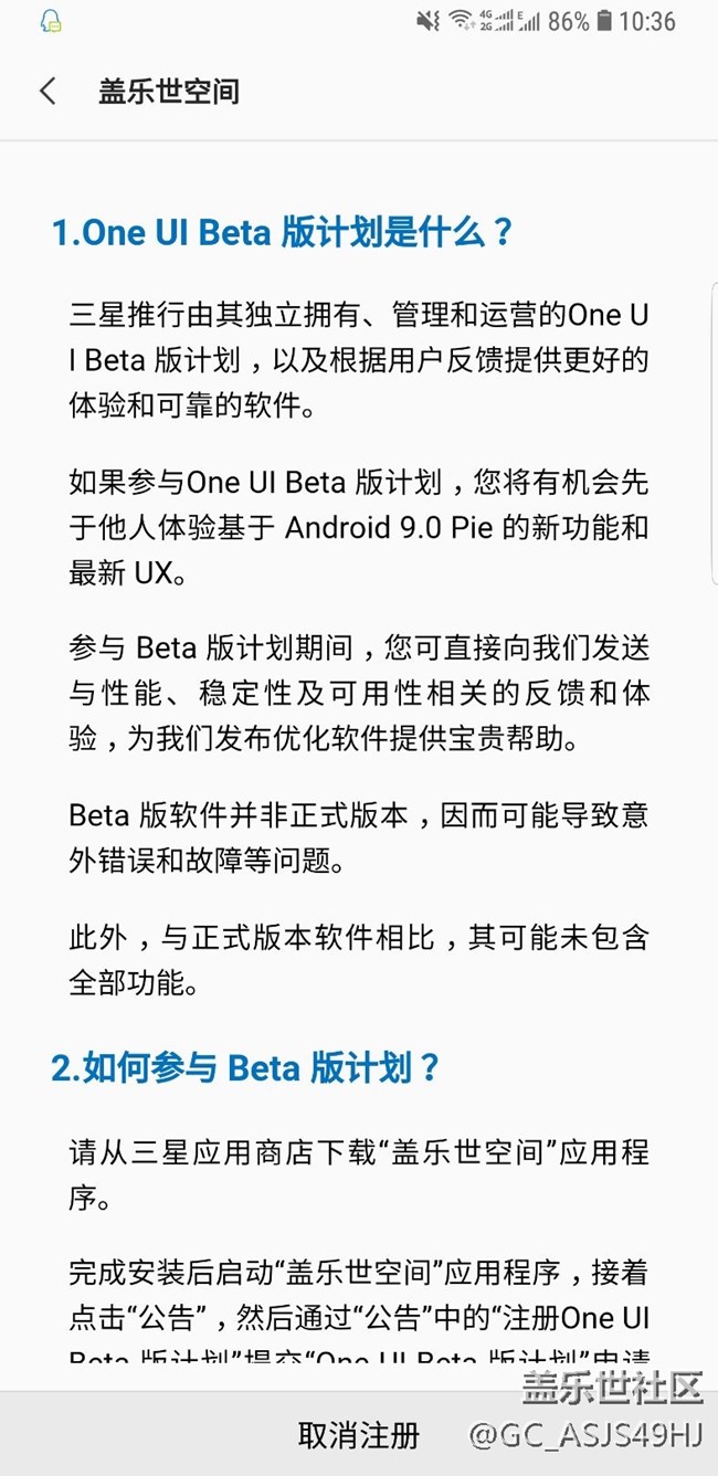 来了，内测来了，真的来了