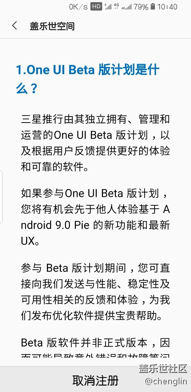 我要当小白鼠