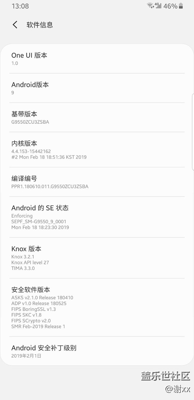有没有更新完息屏提醒不显示的