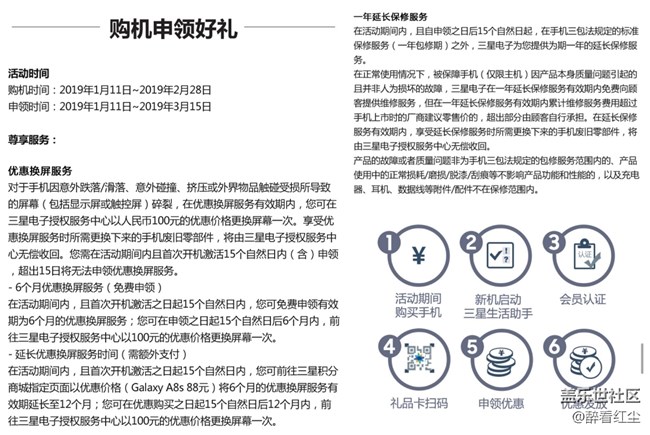 【Galaxy A8s星粉体验活动】洞见未来，未来已来（下）