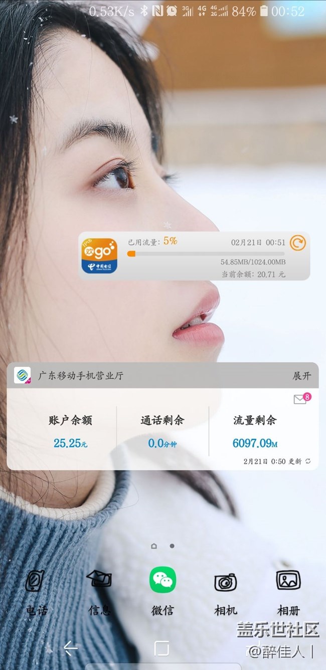教你如何设置监控每日流量。
