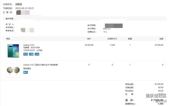 第三次抢首发了，绿色走一个。。。。。。