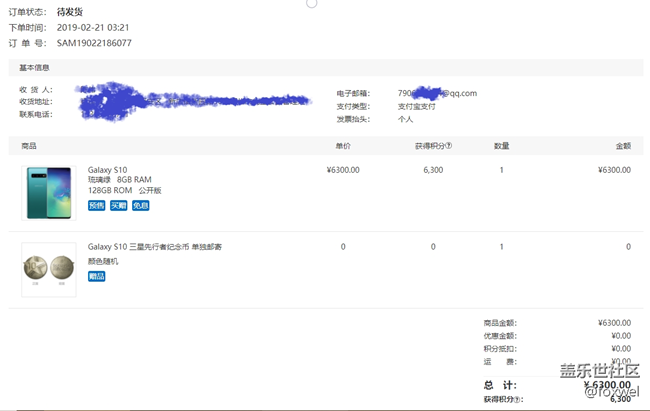 极其郁闷的事