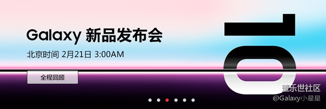三星Galaxy S10系列震撼发布，开启手机全新时代！