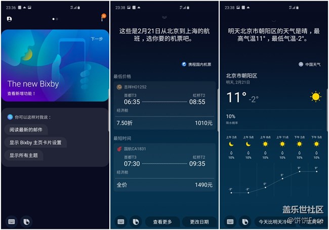 “十代”在召唤 三星Galaxy S10系列评测