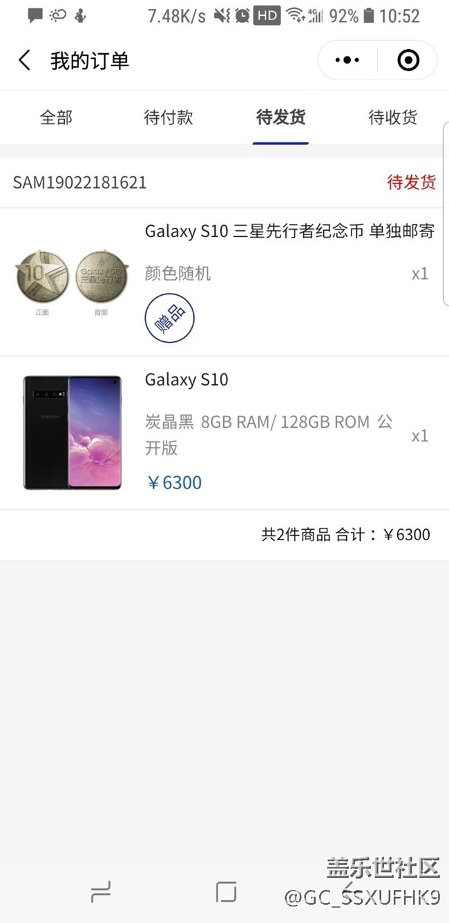 S10