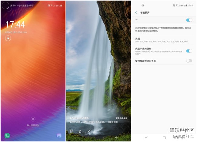 【Galaxy A8s星粉体验活动】洞见未来，未来已来（下）
