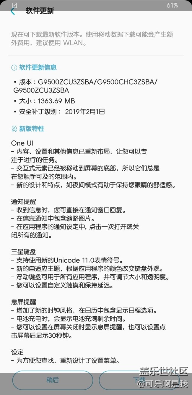 我就发个图而已 别喷我