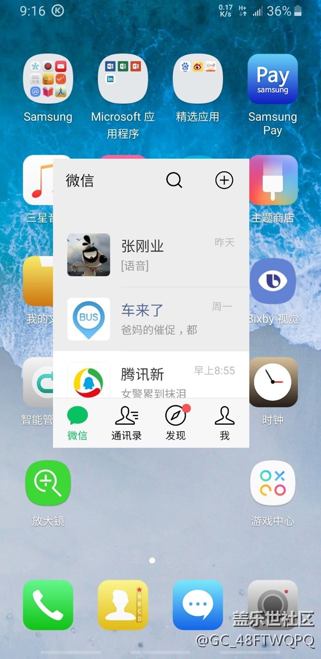微信弹出视图窗口