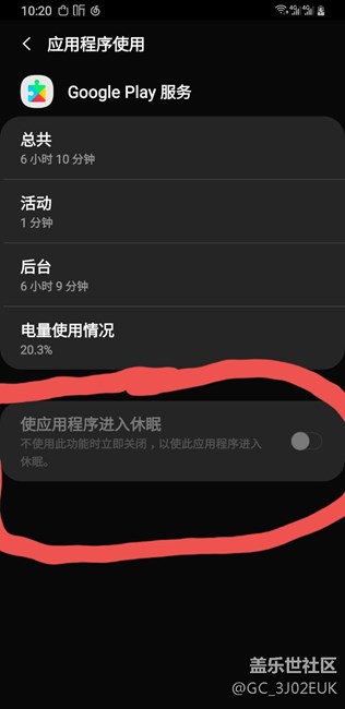 升级9.0的体验