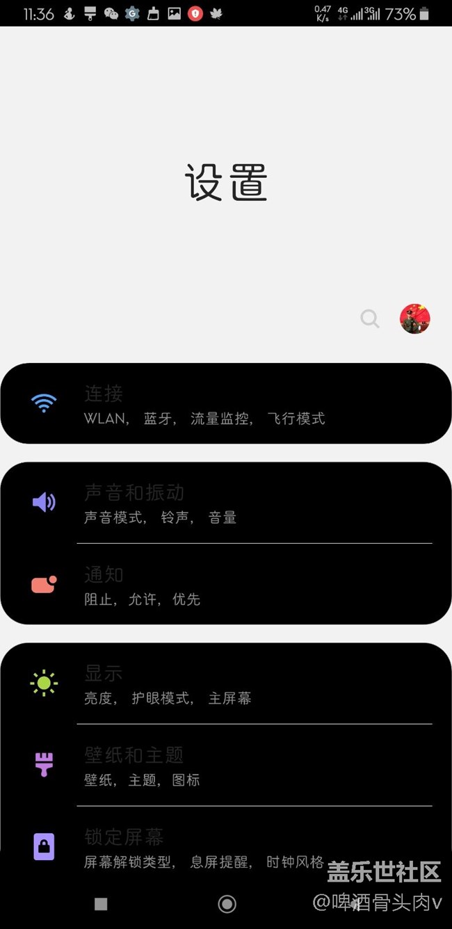 螃蟹螃蟹