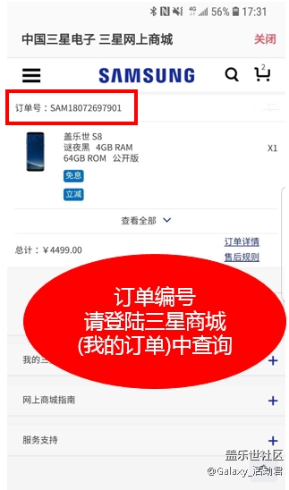 三星Galaxy S10系列新品震撼上市，晒新品靓照赢取多种好礼!