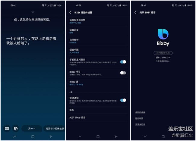 【Galaxy A8s星粉体验活动】洞见未来，未来已来（下）