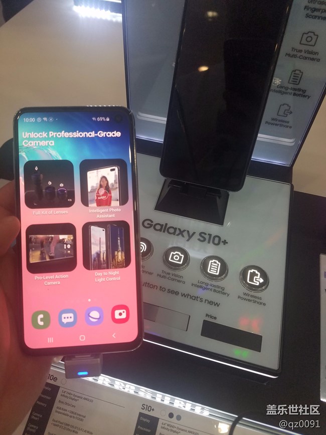还是S10e舒服啊