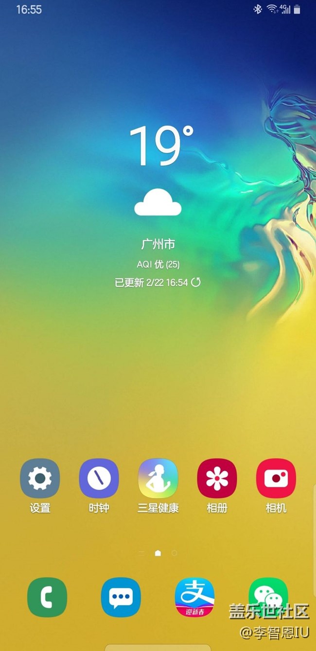 壁纸