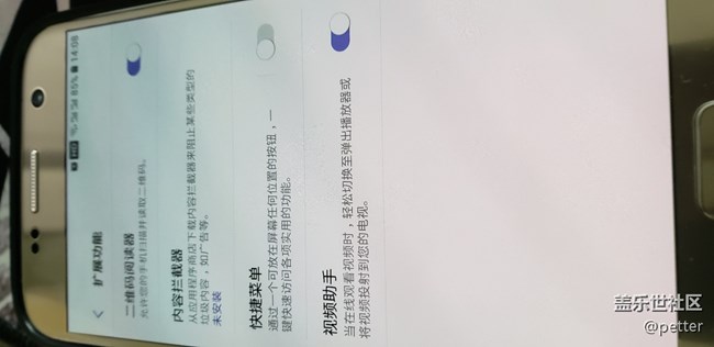 升级one ui后，浏览器看视频体验很差