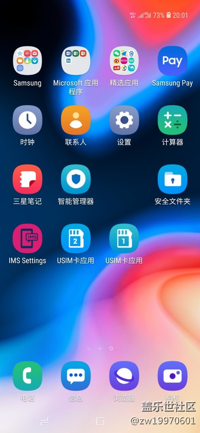 Screenshot_20190130-200126_Samsung Experience Home.jpg