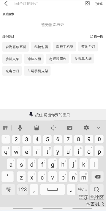 One UI中输入法显示问题
