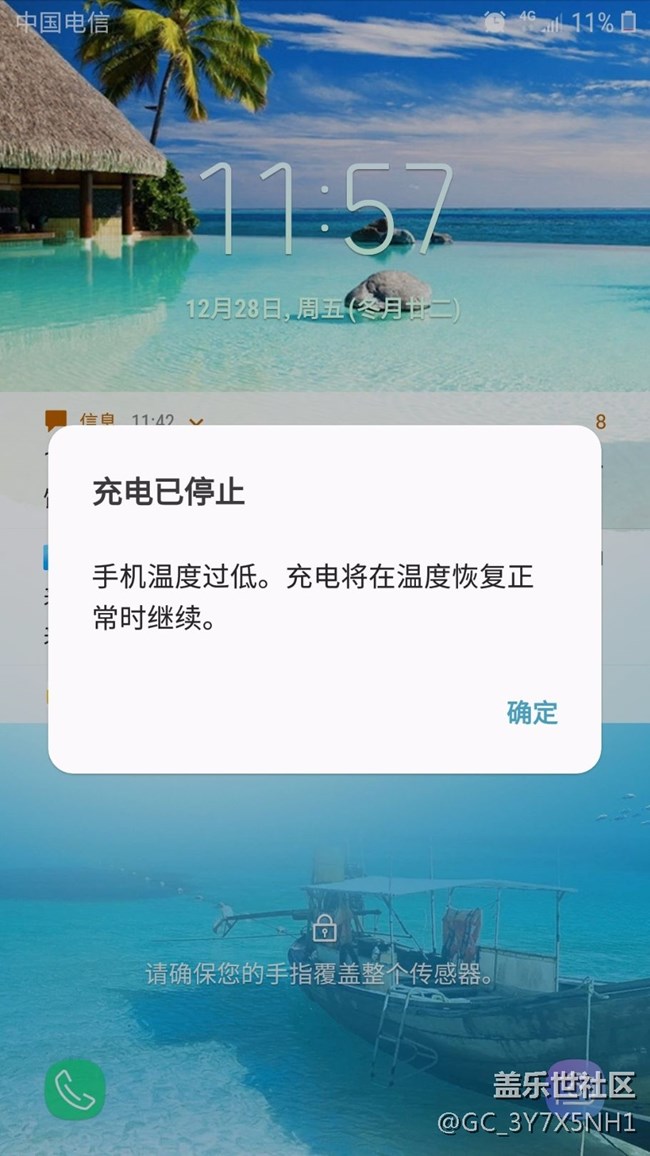 三星遇上你我该怎么办