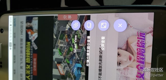 升级one ui后，浏览器看视频体验很差
