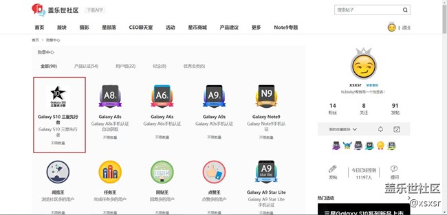 悄悄上线了先行者勋章！