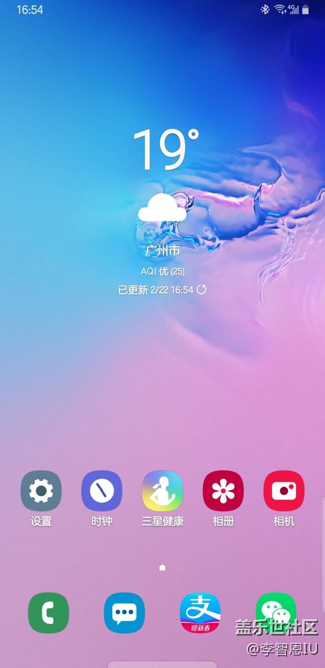 壁纸