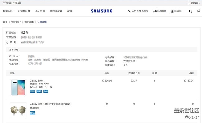 悄悄上线了先行者勋章！