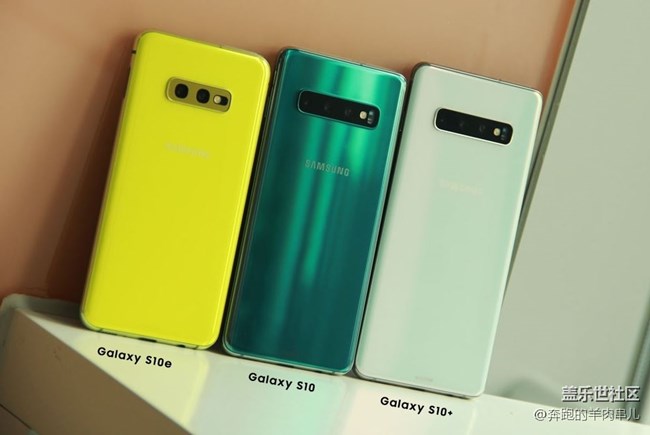 你最喜欢三星Galaxy S10哪一款颜色？回帖赢星币哦！