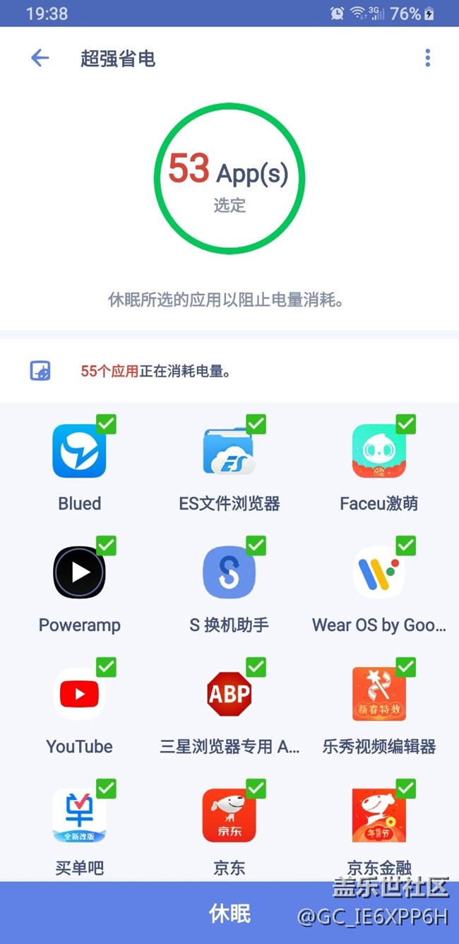 one ui 自启后台完全杀不掉