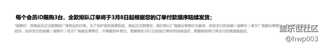 预定了一台S10+