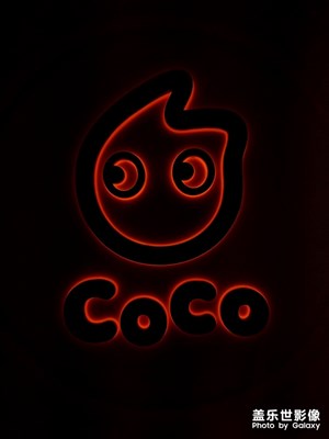奶茶Coco