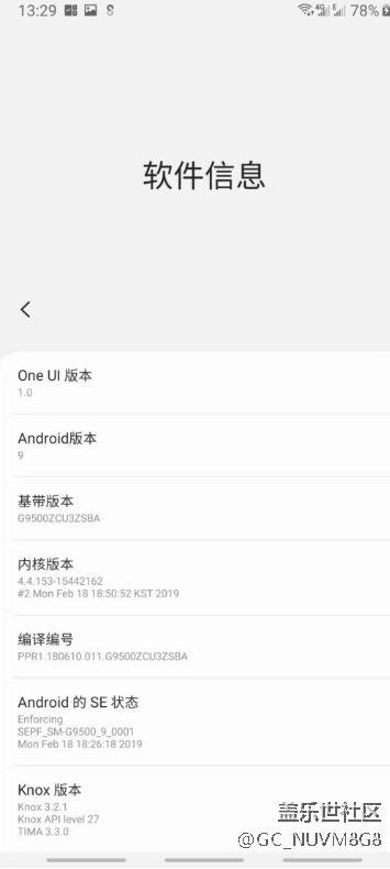 ok成功吃上9.0