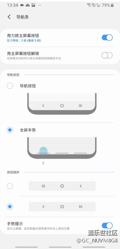 ok成功吃上9.0