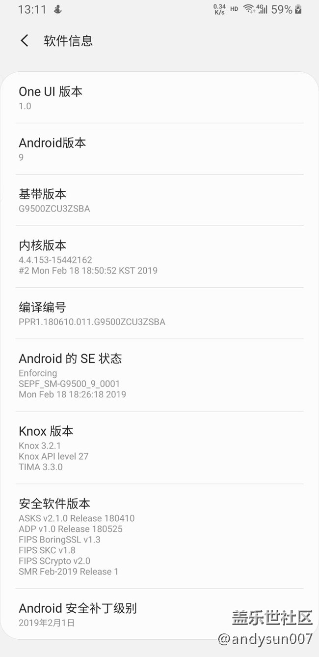 感谢大神抓包提取，已经成功刷入one ui