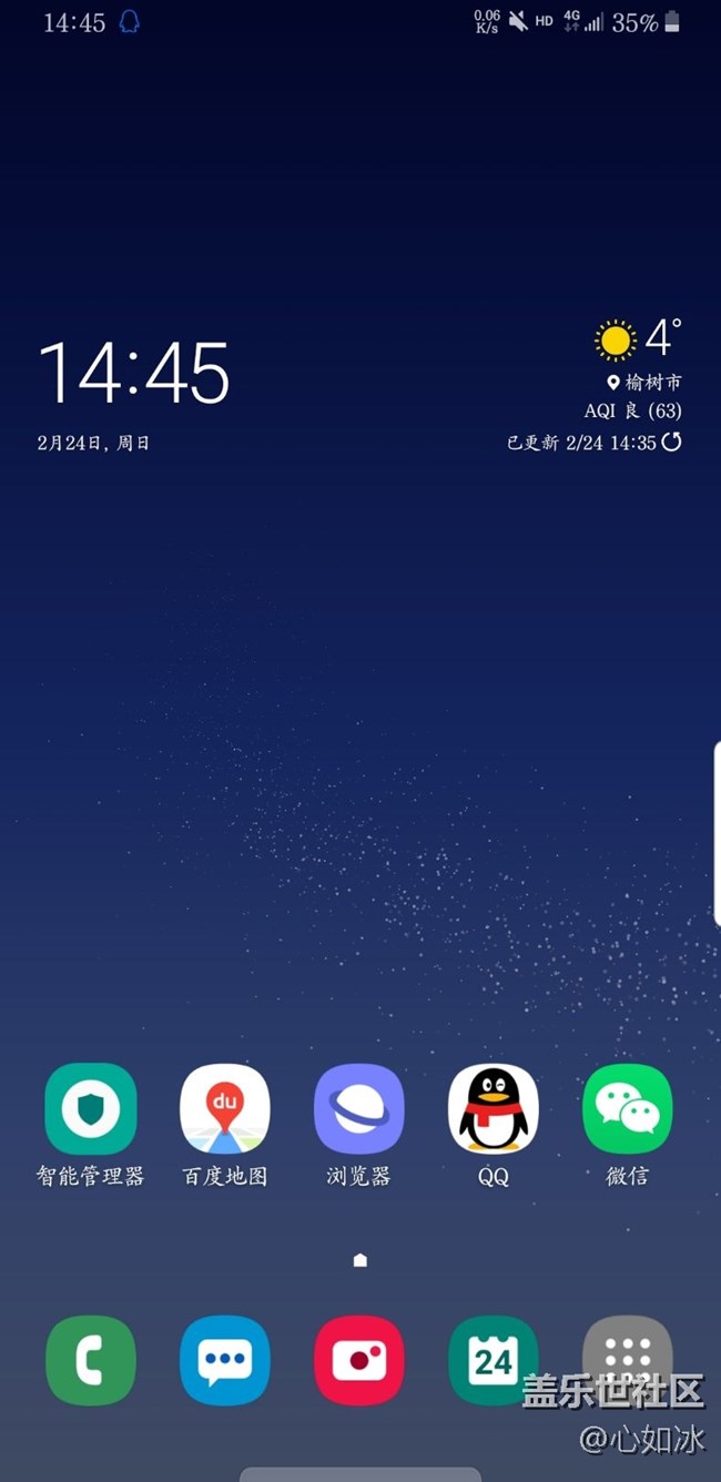 成功刷到pie
