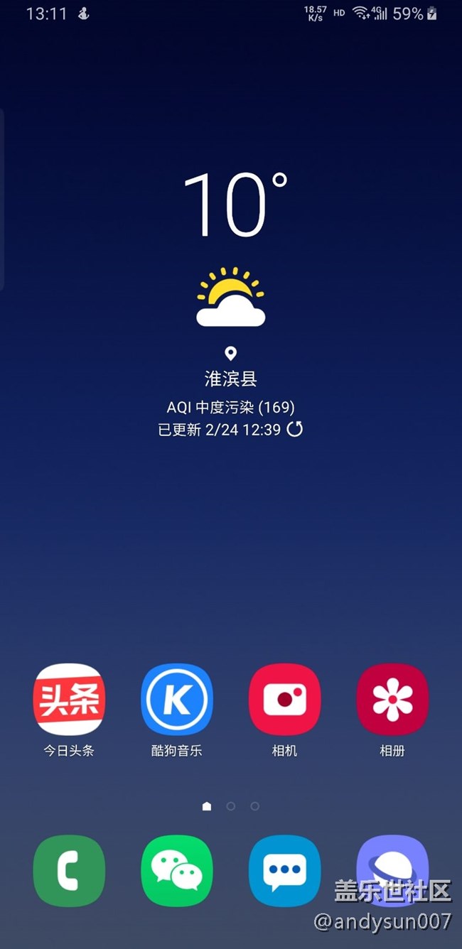 感谢大神抓包提取，已经成功刷入one ui