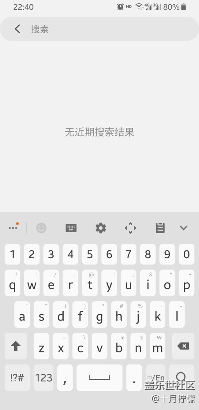 s8  oneui  输入法调整大小