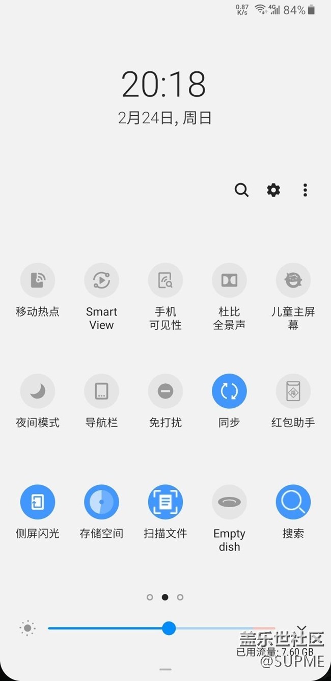内测one ui体验 内测one ui体验