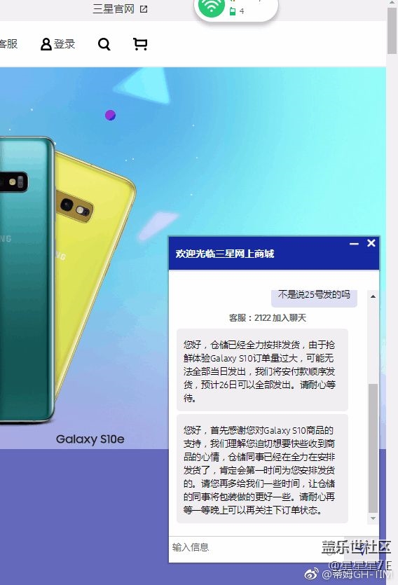 还没发货啊，你们发货了吗