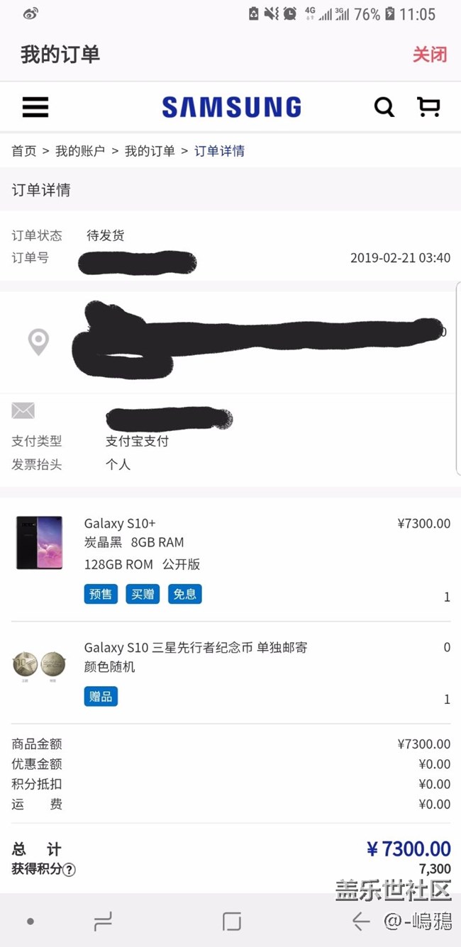 都在等待发货 有发货的了来打个卡 我看看是以付款顺序发的吗